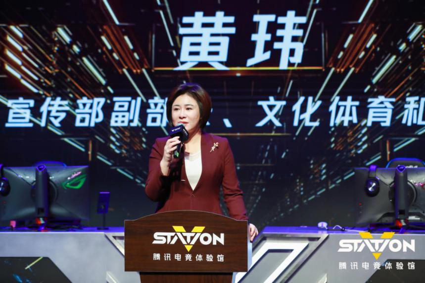 腾讯线下电竞活动,v-station电竞体验馆