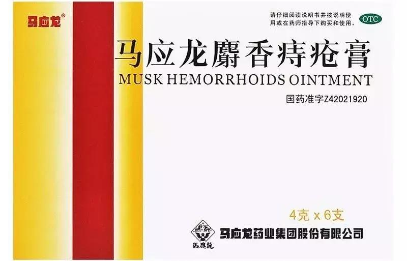 马应龙口红国潮,马应龙老字号口红