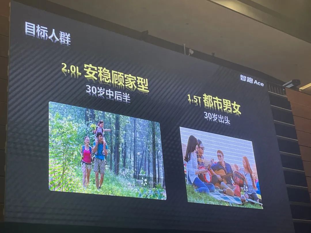 撩人的不只是颜值,换装途胜L同款1.5T动力,实拍解析智跑Ace