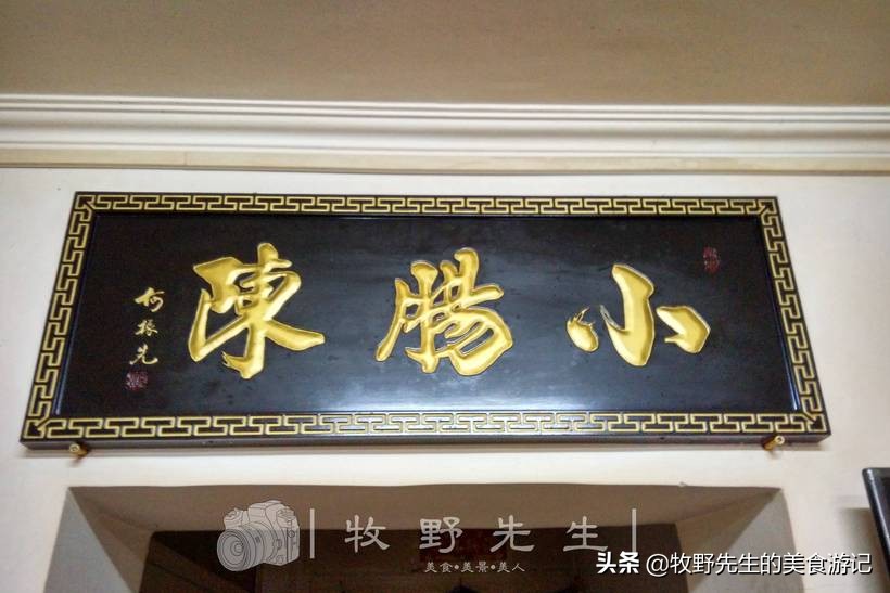 卤煮火烧地道的北京风味小吃,北京卤煮火烧里的菜碟