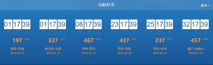 周末旅行机票怎么买最便宜,如何在旅行中省钱买到便宜的机票