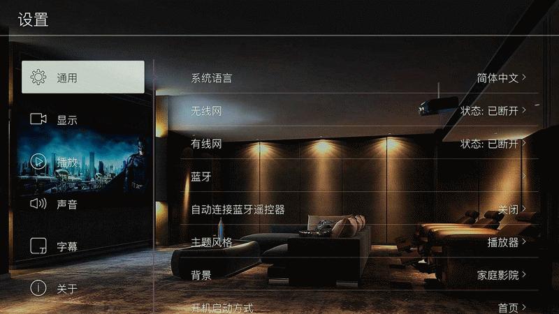 顶级影音享受，高端玩家必备：亿格瑞A134K蓝光硬盘*放播**器体验