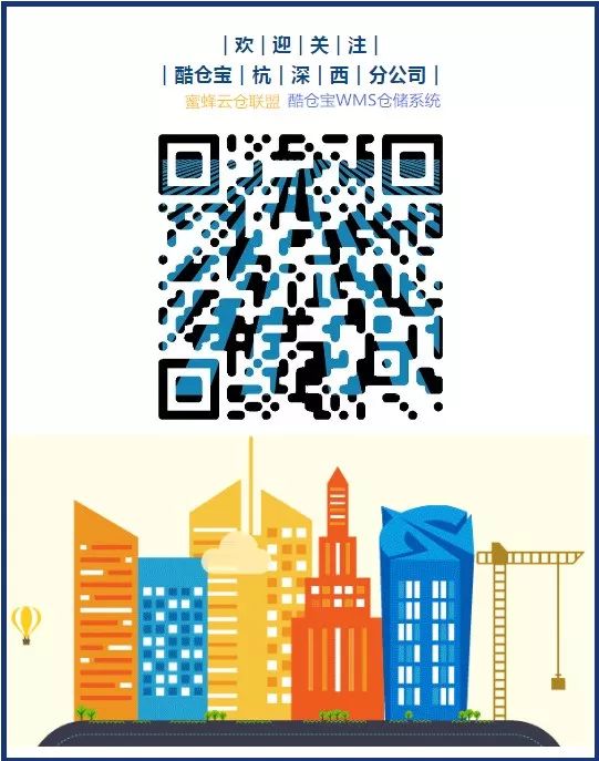 摘果式拣选与播种式拣选,摘果式拣选与播种式拣选的图片