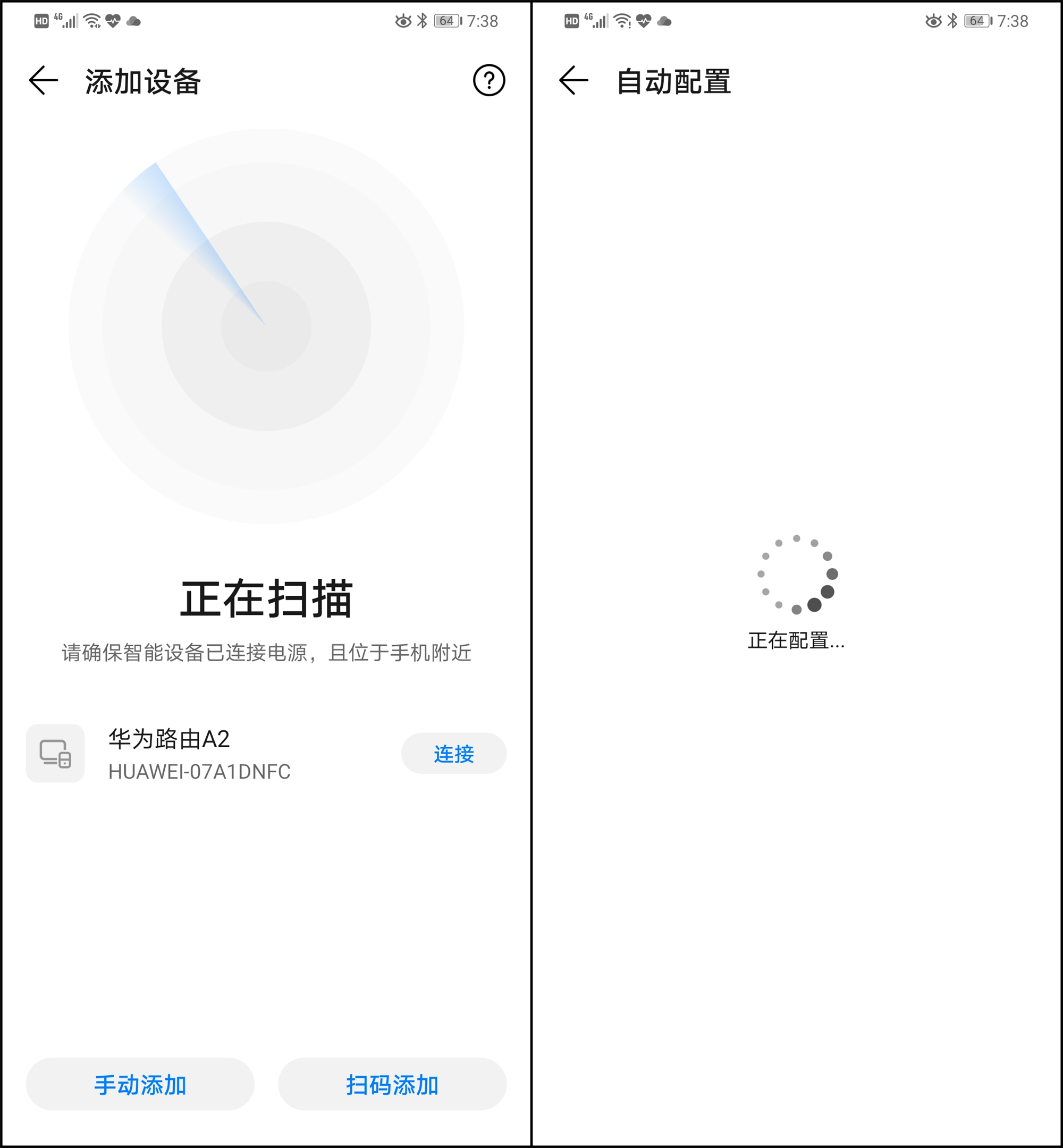 华为路由器最新款a2,华为a2路由器评测