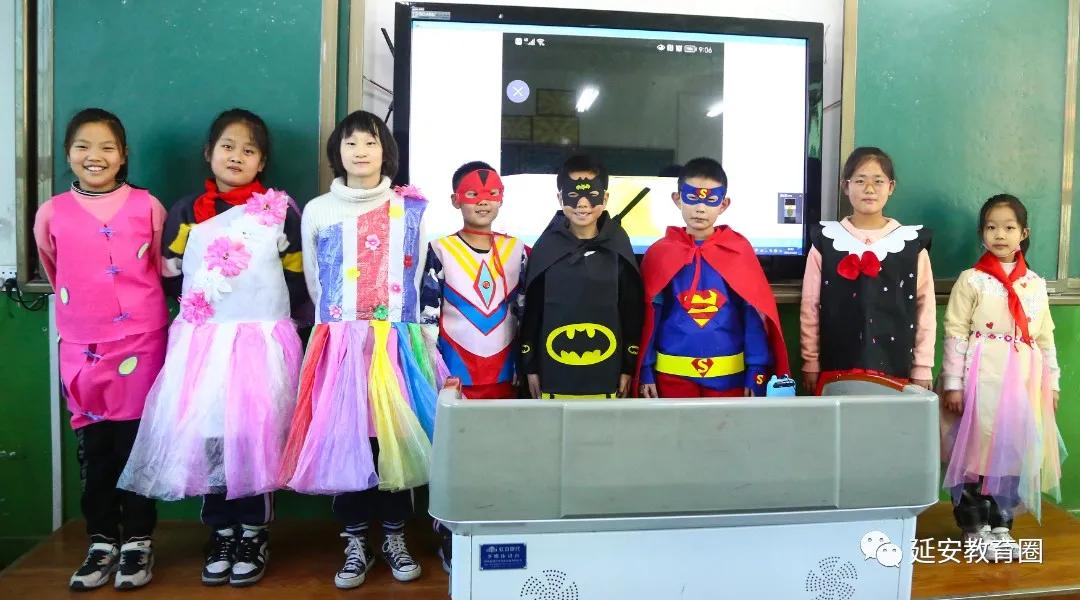 延安市宝塔区落实双减政策,落实双减这所学校有妙招