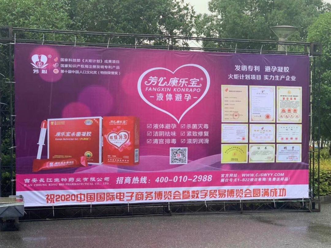 芳心康乐宝管用吗,芳心康乐宝副作用