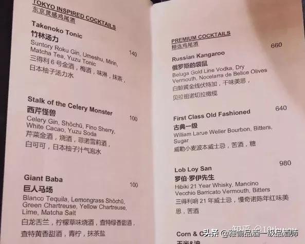 酒局的秘密有哪些,酒的小秘密