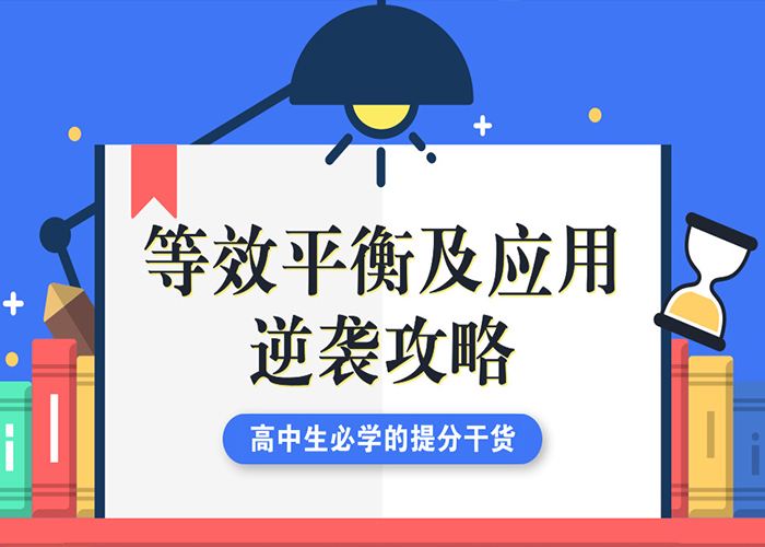 化学复习小知识,高中生化学零基础复习顺序