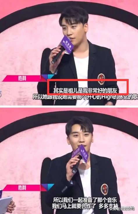 李胜利十字绣,李胜利十字绣片段