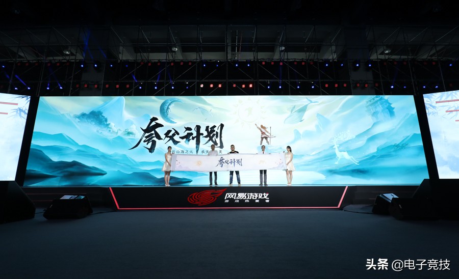 网易520,网易第五人格520爆料