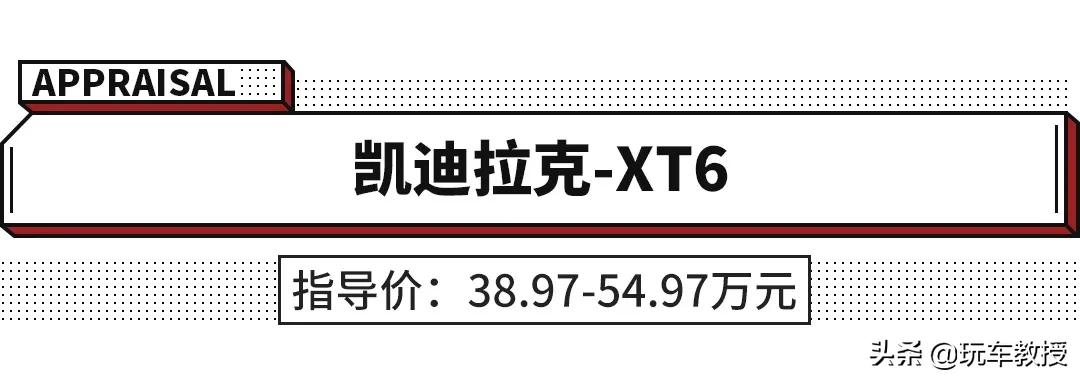 bbasuv25w-35w什么车最值得买,气场不输bba的中型suv有哪几款