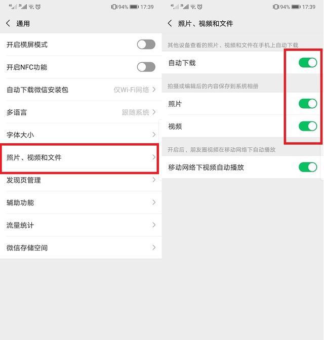 华为照片为什么会多出来很多照片,华为手机照片为什么越来越少