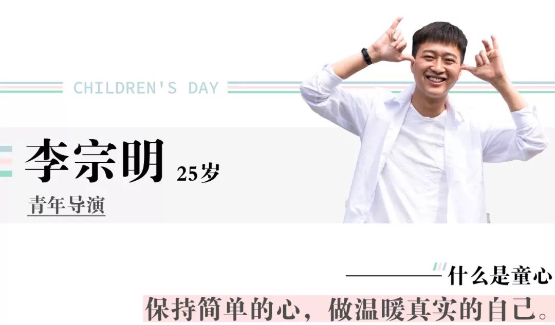 啥是童心,哪些是童心