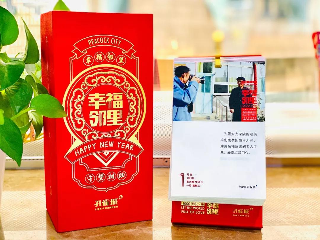 如何打造有温度的服务,如何打造温度社群