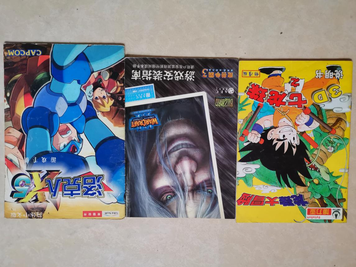 为一个游戏爱好者致敬曾经的青春,一个普通玩家的一年