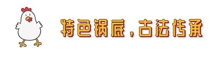 成都斗鸡饭场店,成都斗鸡饭场总店
