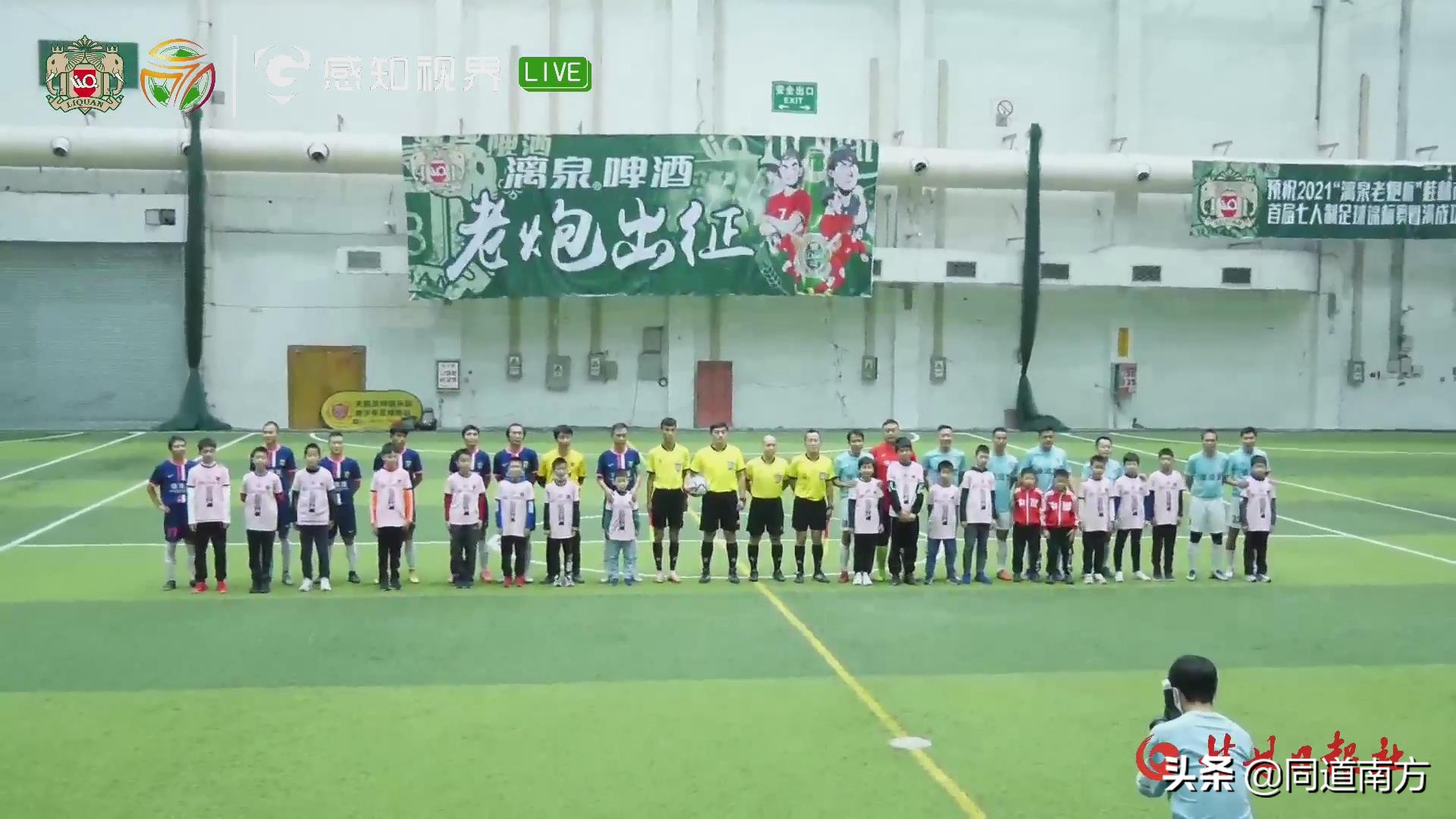 桂林七人制足球联赛冠军,桂林市首届七人制足球锦标赛银鹰