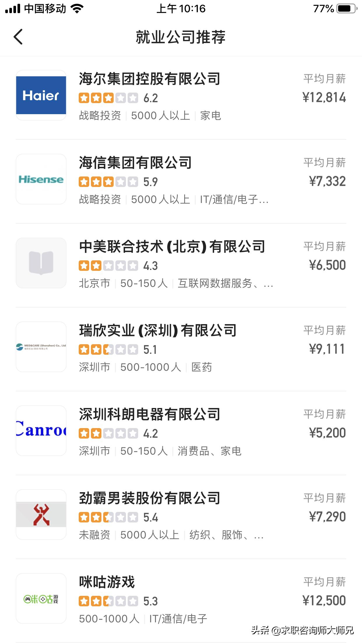 小马智行独角兽,小马智行工作前景还能走多远