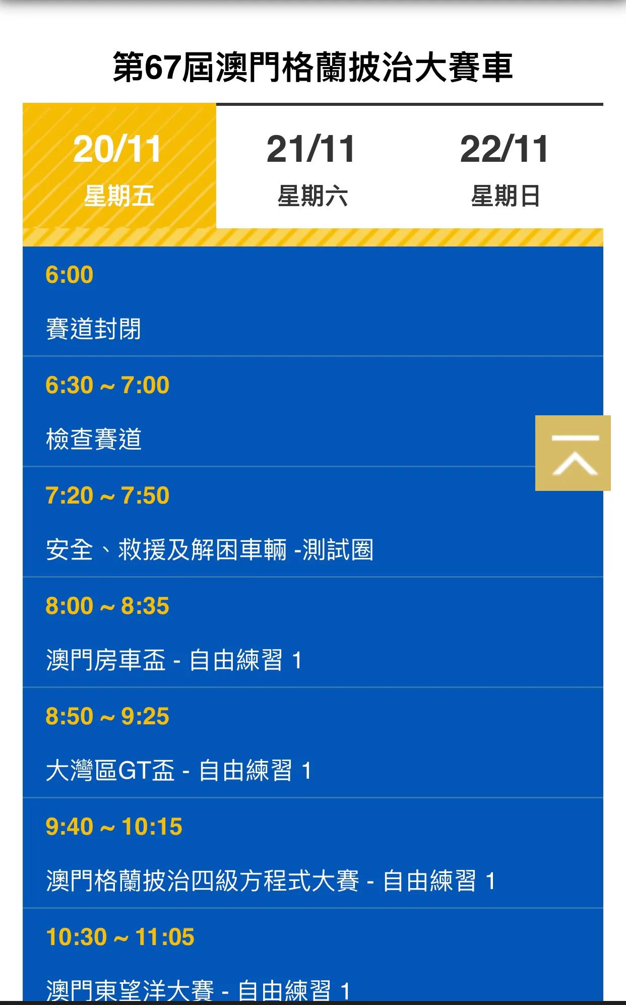 婢抽棬杞﹁禌璧涚▼,婢抽棬璧涜溅澶ц禌璧涚▼