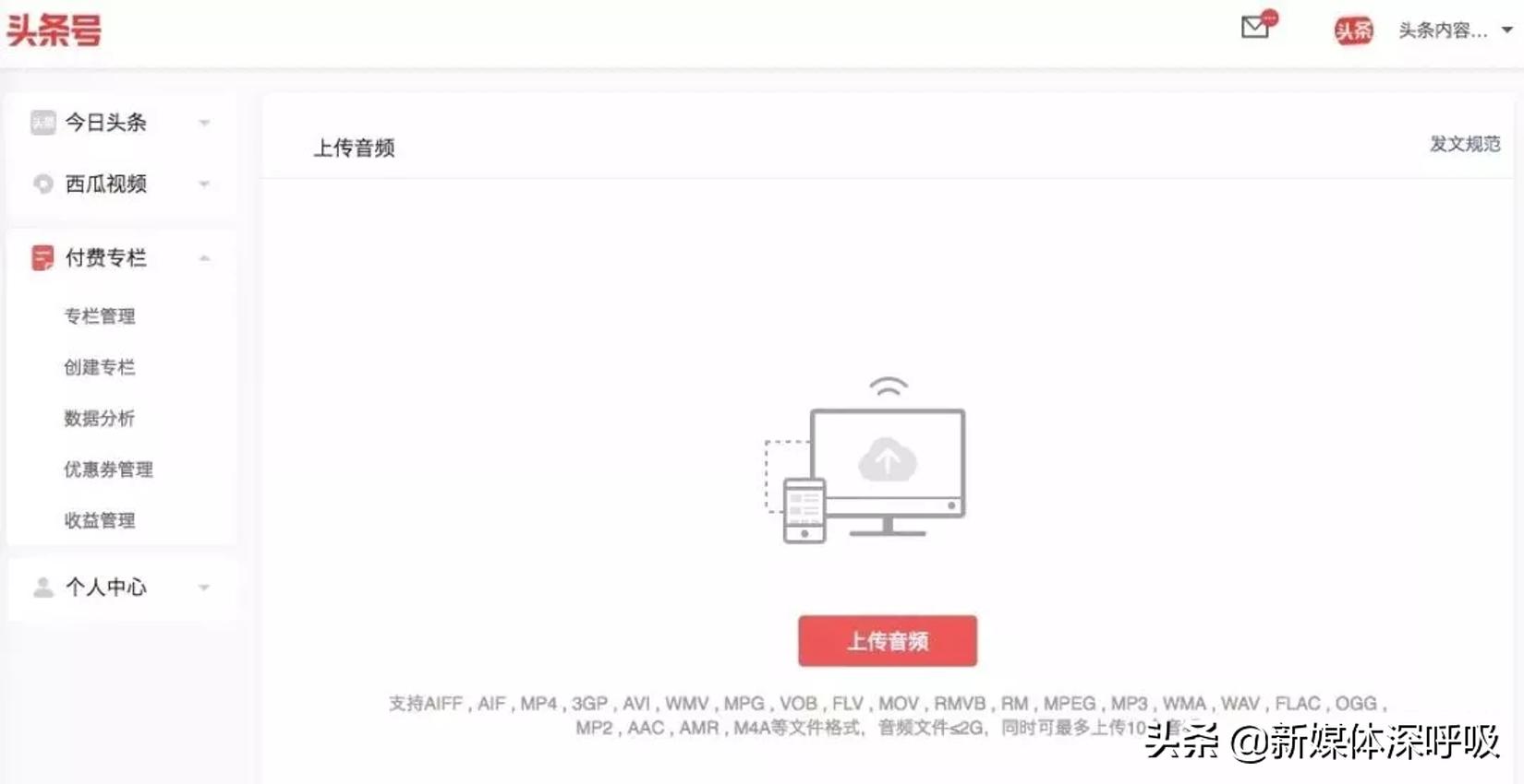 抖音除了开直播挣钱还能怎么变现,抖音里的短视频变现课程是真的吗