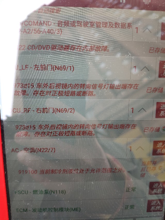 检车作业:2011款奔驰C200CGI