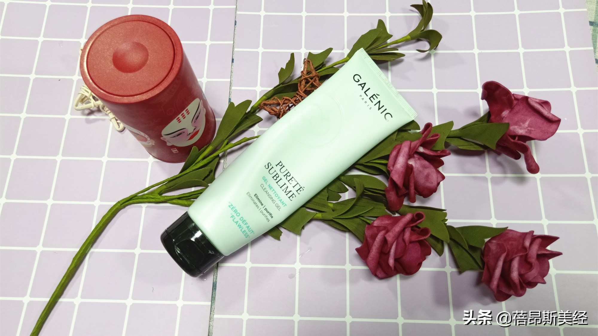 婕美致纯臻粹洁面啫喱试用评测