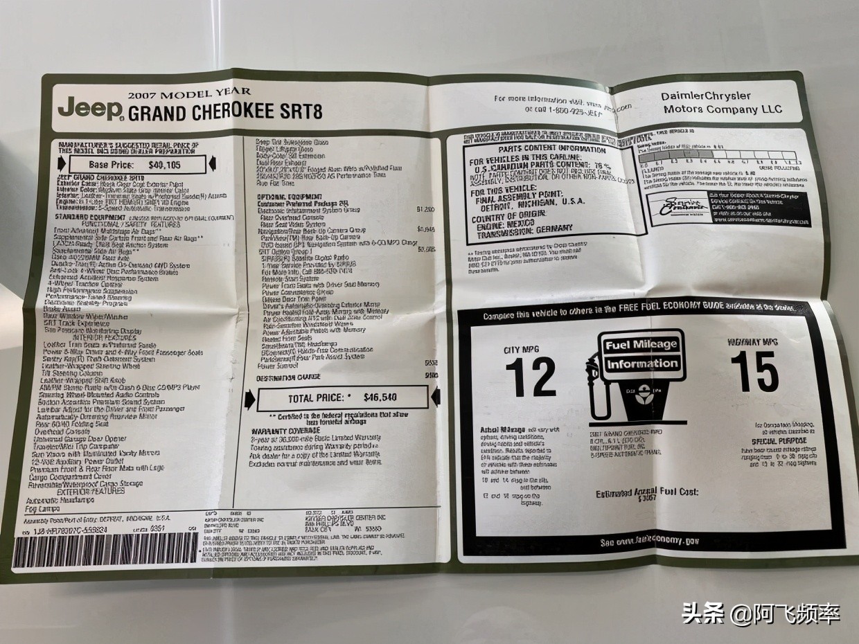 2020款jeep大切诺基srt8试驾视频,08款jeep大切诺基5.7越野