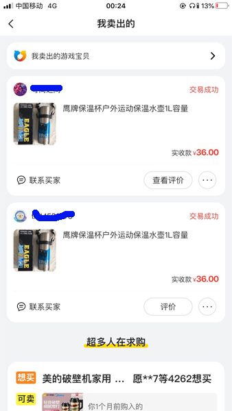 来个赚钱快的点子,来一个赚钱的小项目