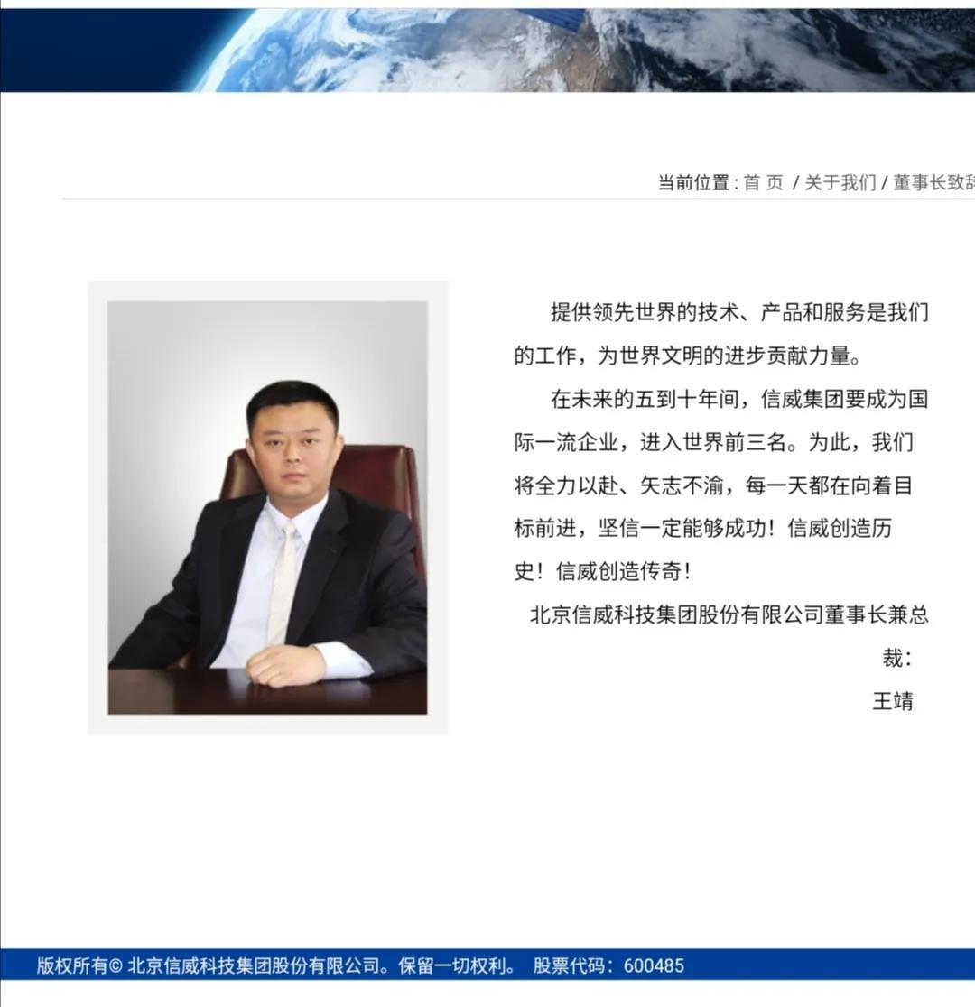 马达西奇收购案即将水落石出，法庭上将作出判决。