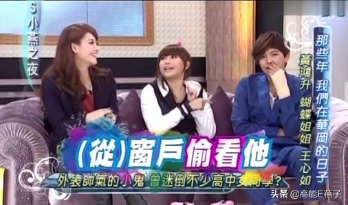 王心凌和杨丞琳关系好吗,王心凌和杨丞琳一起采访