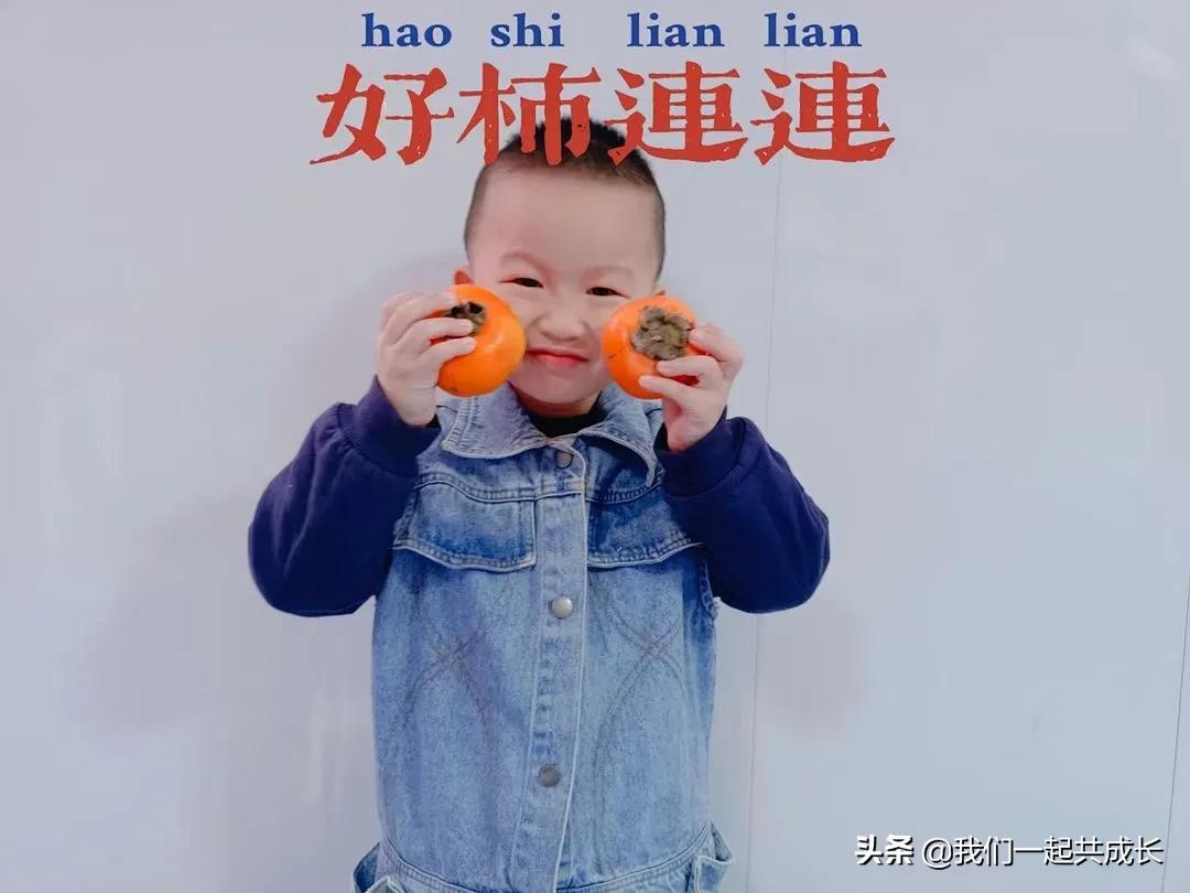 寻一抹秋色，遇一片美好：济南市启明星幼儿园的秋之美