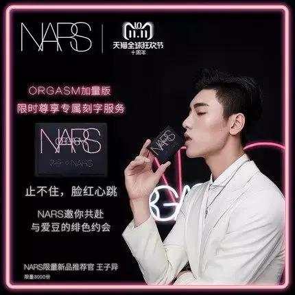 吐血整理！这份双十一变美清单让你不再熬夜比价