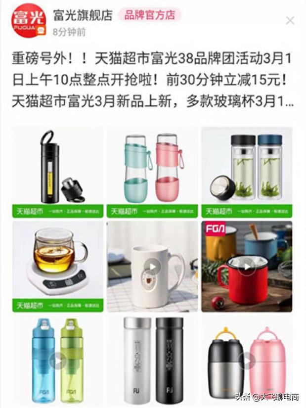 情感账号怎么做爆款,京东怎么做爆款