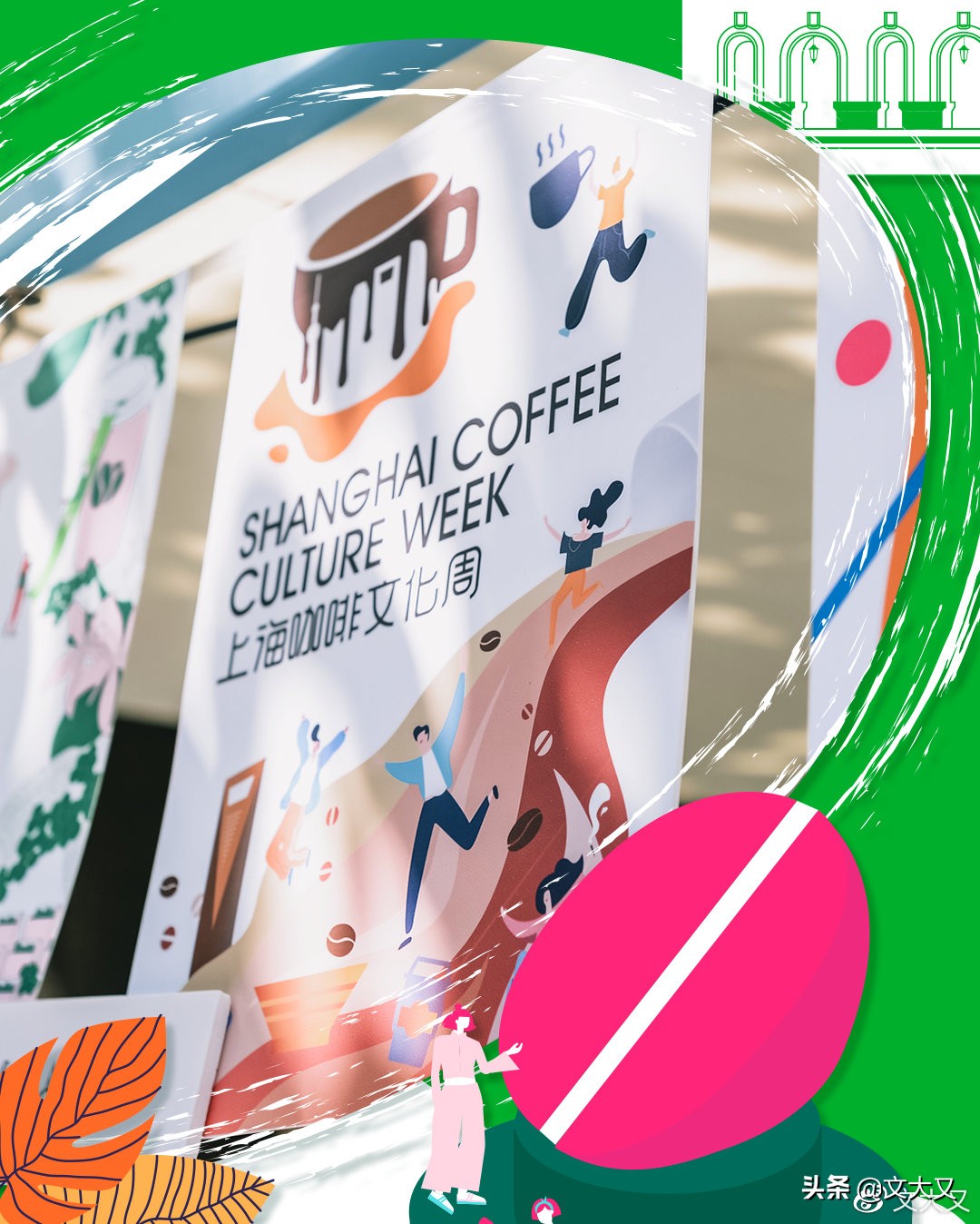 美食咖啡推荐,上海国际咖啡美食