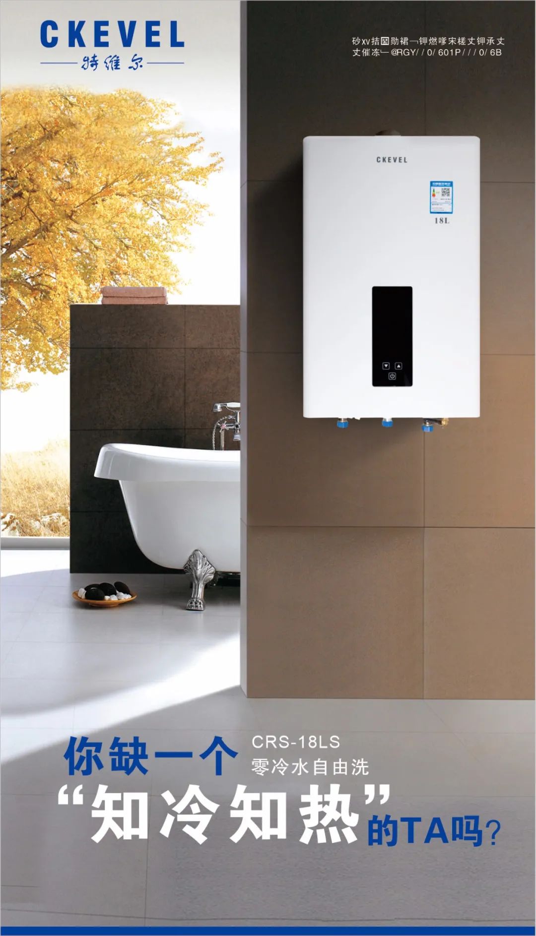 即热式热水器品牌哪家口碑好,即热洗浴热水器哪个品牌好