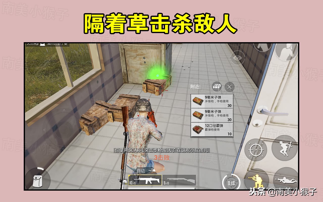 刺激战场主播被抓,刺激战场被打的主播