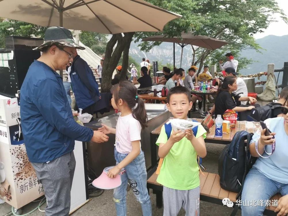 端午节放假通知，假期华山有变！现在知道还不晚