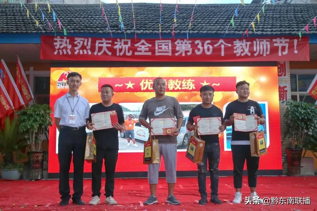 鍑棆鏁欒偛鍜岀敯鍒嗛儴,鍑棆鏁欒偛鐩存挱