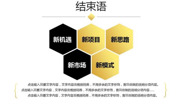 创业计划书融资计划怎么写,大学生创业融资计划书范本下载