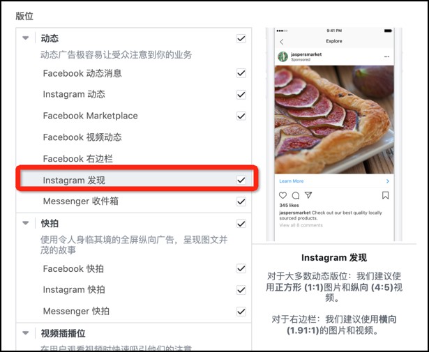 facebook广告避坑,11月facebook产品更新及政策汇总