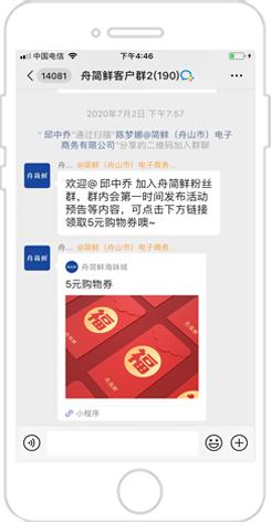 企业微信社群常用的群功能,如何利用企业微信做社群运营