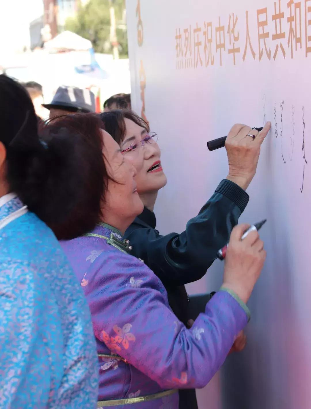 锡林郭勒盟蒙中校庆70周年,呼和浩特市蒙古族学校70周年校庆