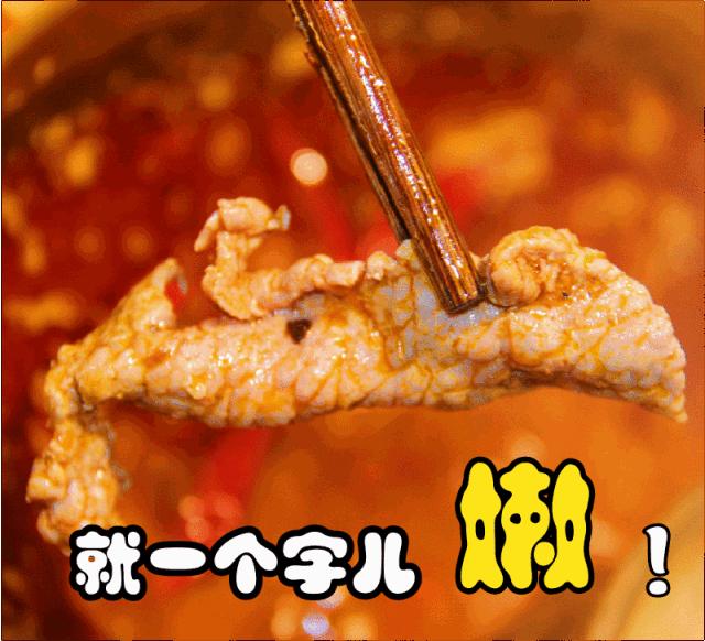 太原来了个“莽子”！一口吃回重庆！河西吃货了解一下……