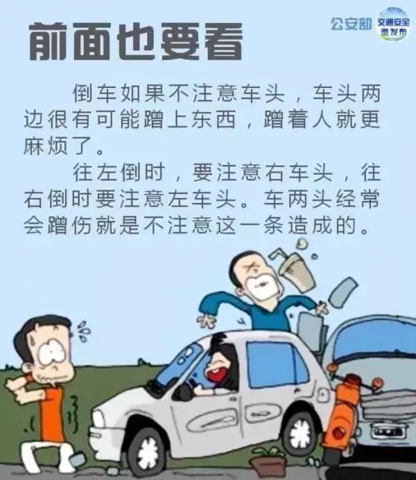 大货车倒车注意什么,货车倒车怎么避免事故