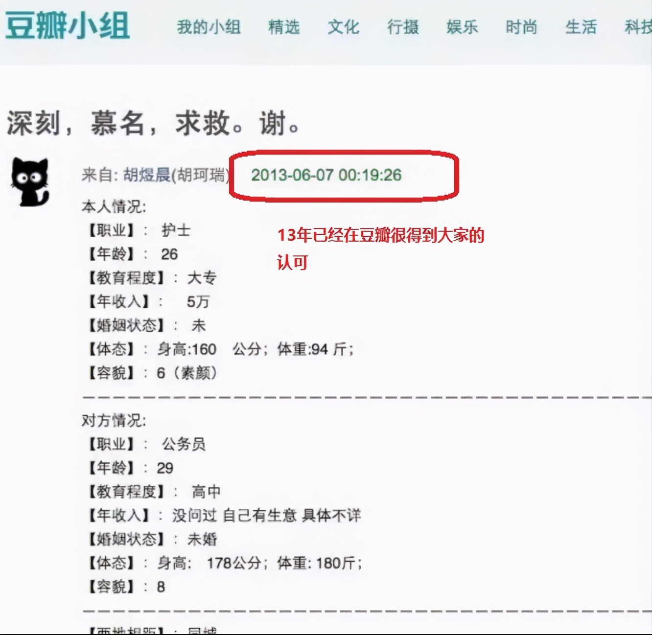 怎么挽回一段感情的文案,分手后挽回感情的经典句子