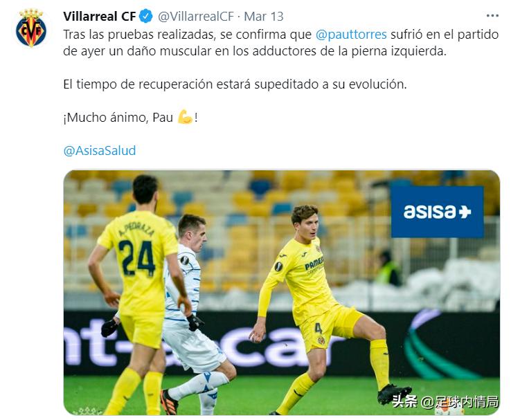 谢菲联主教练离任,谢菲联主教练贾吉尔卡