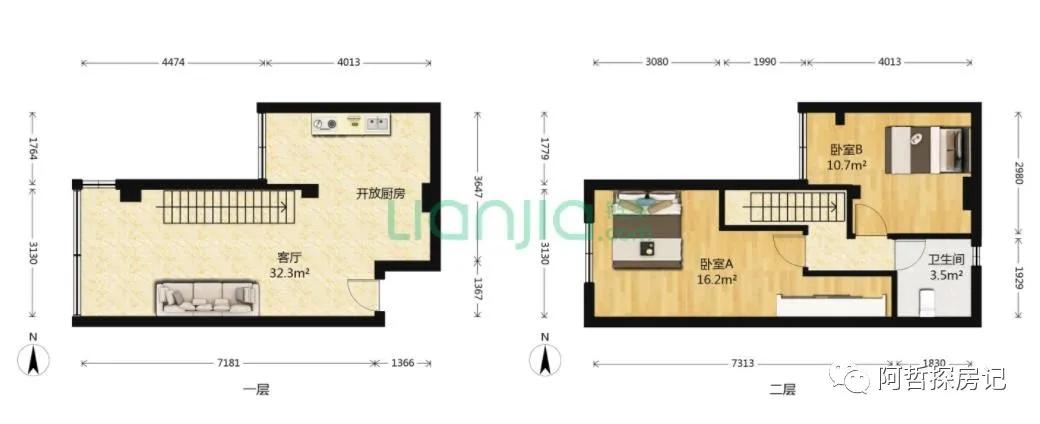 广州天河棠德花园二手房出售,天河棠安花园二手房