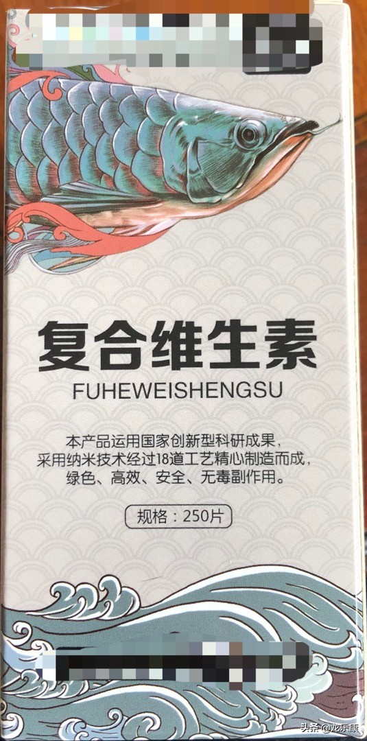 龙鱼治疗怎么才能停止下药,龙鱼该备些什么药