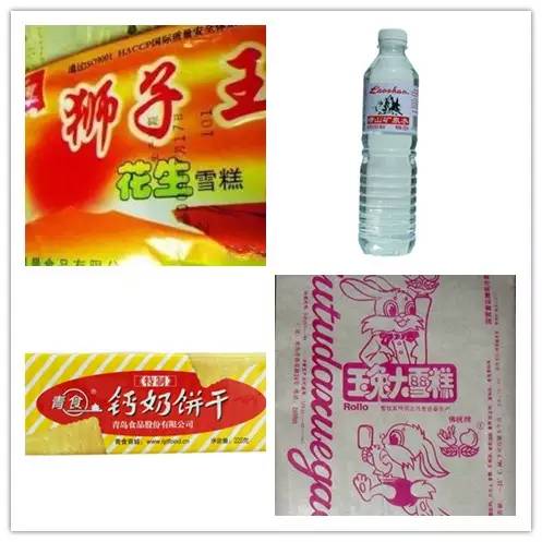 怎么一句话证明是青岛人,怎么用一句话来证明自己