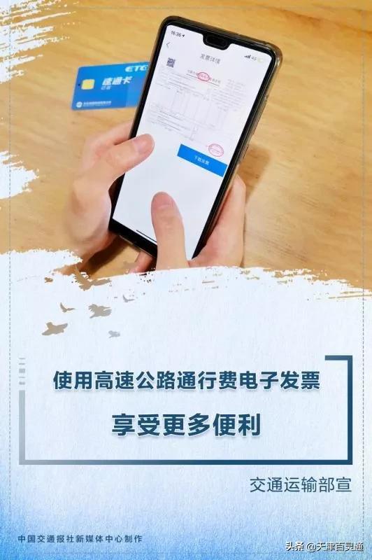 高速恢复收费怎么算,高速公路免费到几号恢复正常收费